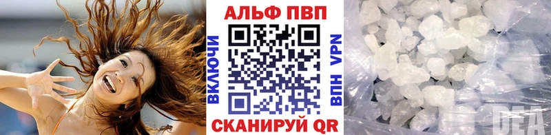 Магазин наркотиков Елабуга КОКАИН  Alpha-PVP  ГАШ  Вейп ТГК  Мефедрон 