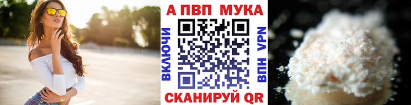 А ПВП крисы CK mega ссылка Елабуга