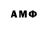 Amphetamine 97% mar1877