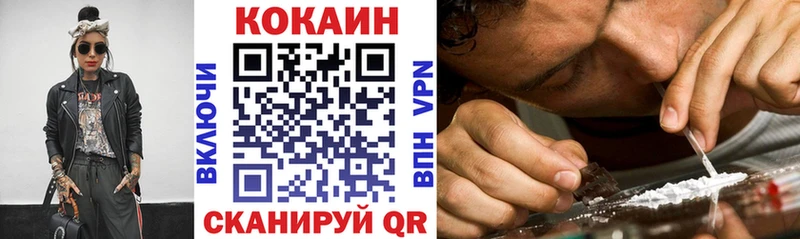 КОКАИН Эквадор  kraken зеркало  Елабуга 