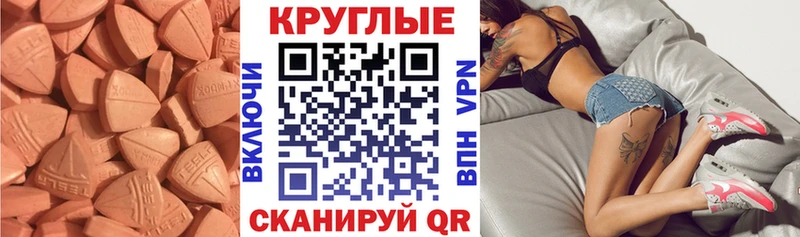 продажа наркотиков  Елабуга  Экстази 280мг 