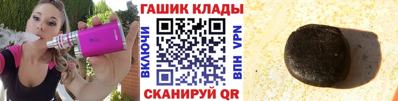 купить  сайты  Елабуга  ГАШИШ Premium 