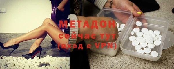 мескалин Алексеевка