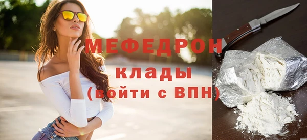 меф Алзамай