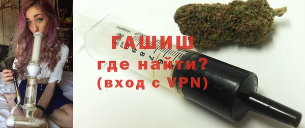 гашишное масло Алексин