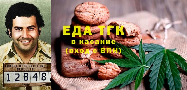 гашишное масло Алексин