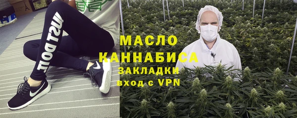 гашишное масло Алексин