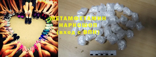 мескалин Алексеевка