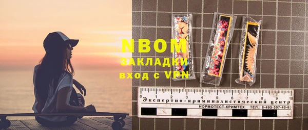 гашишное масло Алексин