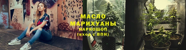 гашишное масло Алексин