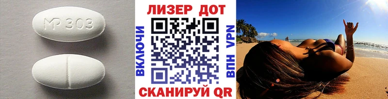 Лсд 25 экстази кислота  Елабуга 