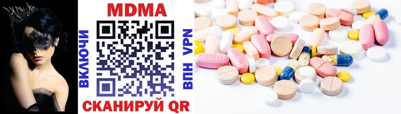 MDMA Molly Елабуга