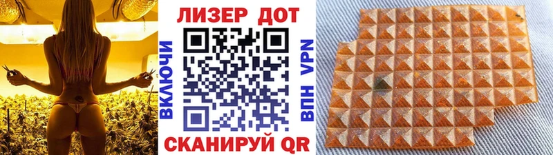 даркнет сайт  Елабуга  Наркотические марки 1,8мг 