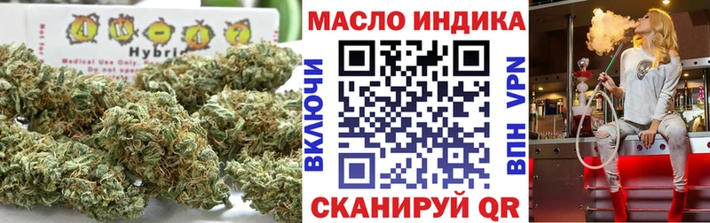 Дистиллят ТГК вейп с тгк  МЕГА онион  Елабуга 